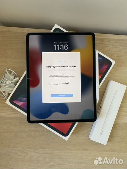 iPad Pro 12.9 256 + Pencil