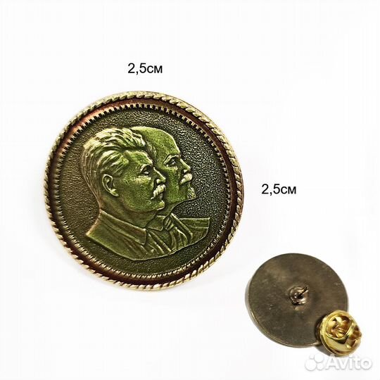 Значок Ленин и Сталин (круглый, с орнаментом) (мет