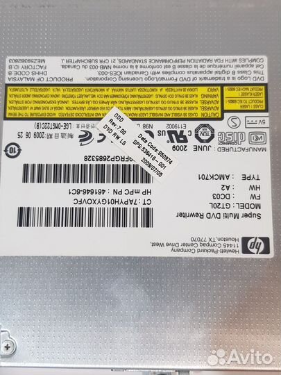 DWD привод для ноутбука HP ProBook 4515S