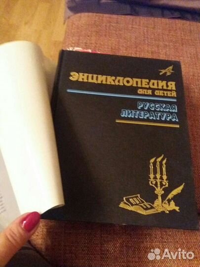 Энциклопедии для школьников