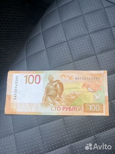 Продам Редкую купюру ржев