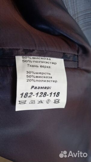 Пиджак летний