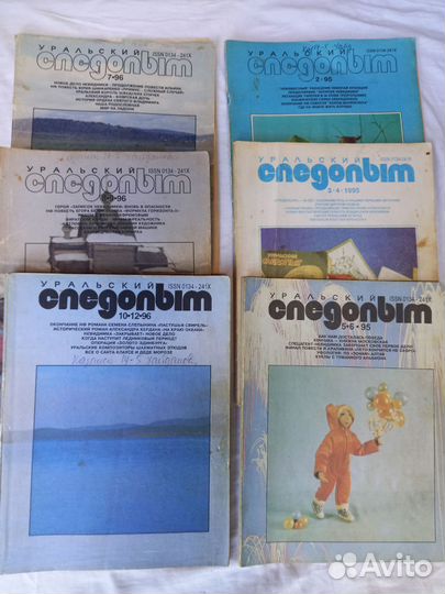 Журналы 