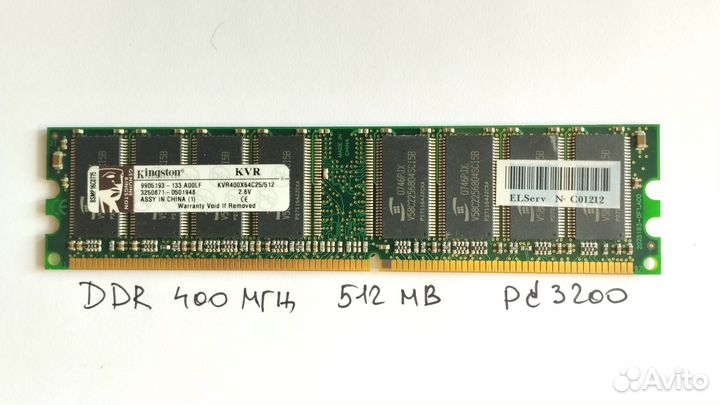 Оперативная память DDR3 DDR2 DDR1