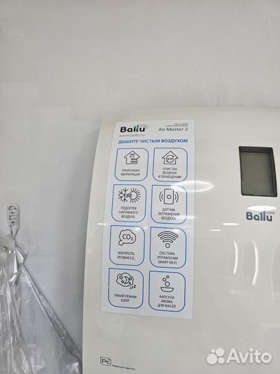 Приточный очиститель воздуха