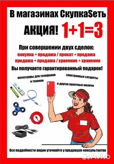 Наушники defender flame gaming headset