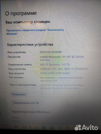 Ноутбук asus
