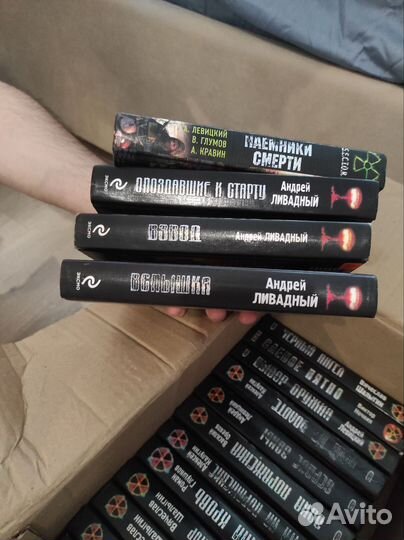 Книги серии Сталкер