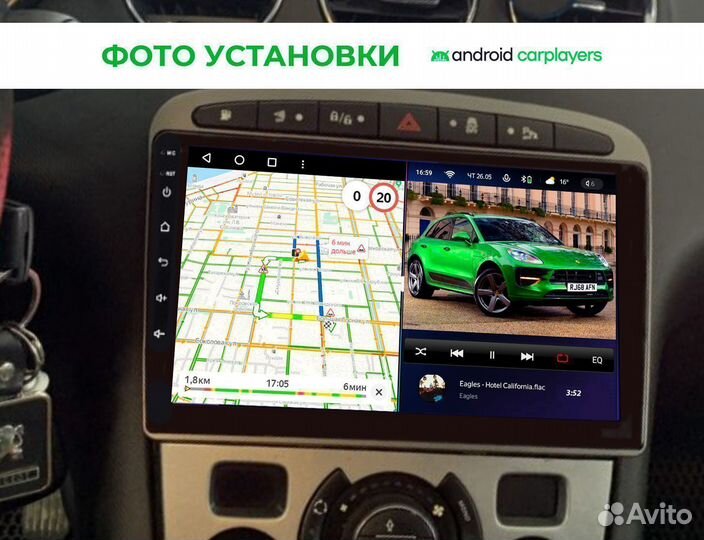 Магнитола android для Peugeot