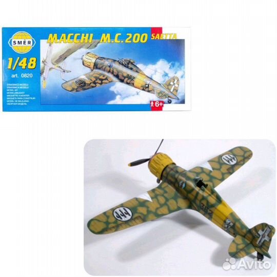 Модели самолётов масштаб 1/48 Smer 817/20