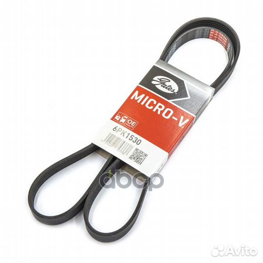 Ремень п/к 6PK1530 Gates