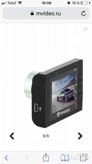 Видеорегистратор