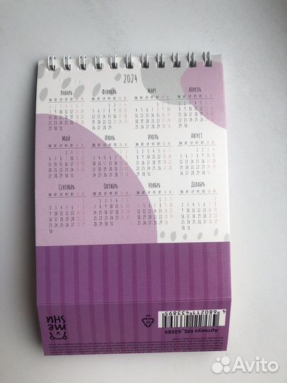 Канцелярия