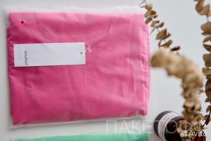 Пакеты слайдеры с бегунком 20*25sm Калуга