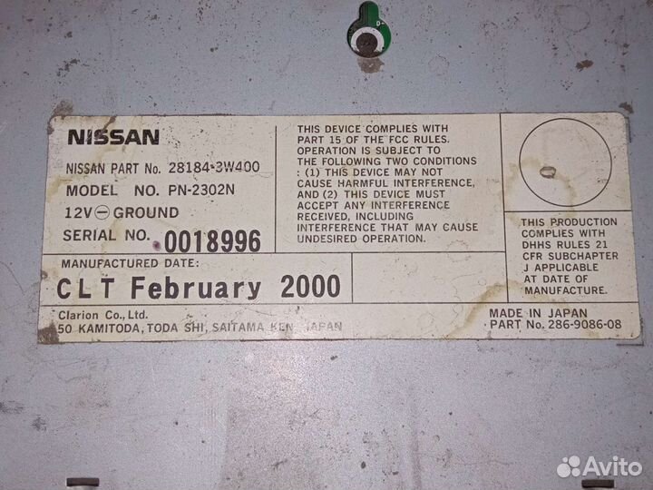 Авто магнитола бу Hyundai