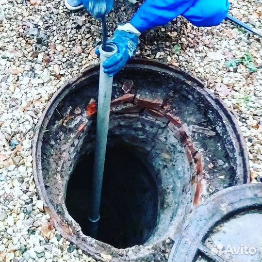 Прочистка канализации.Устранение засоров