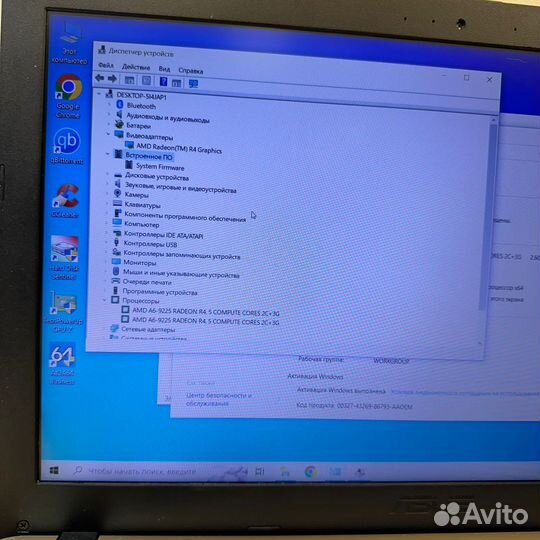 Asus r540b 15,6” 120gb SSD