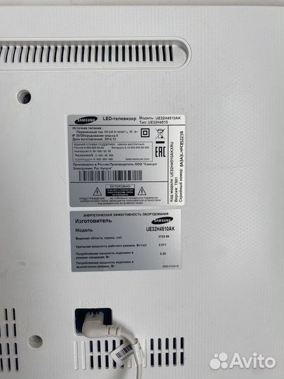 Телевизор samsung smart tv 32