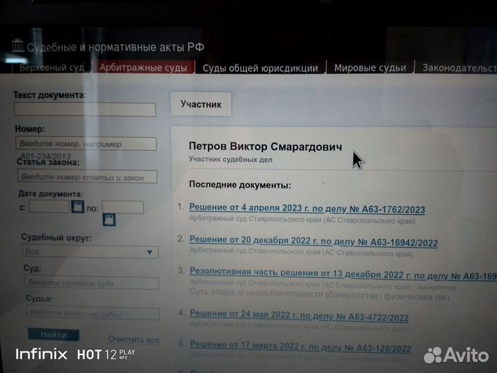 Банкротство. 40 успешно завершенных дел