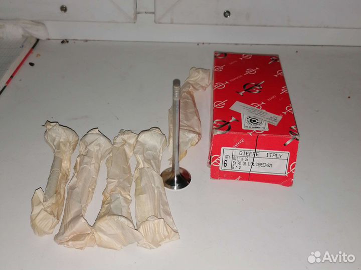 Клапана выпускные