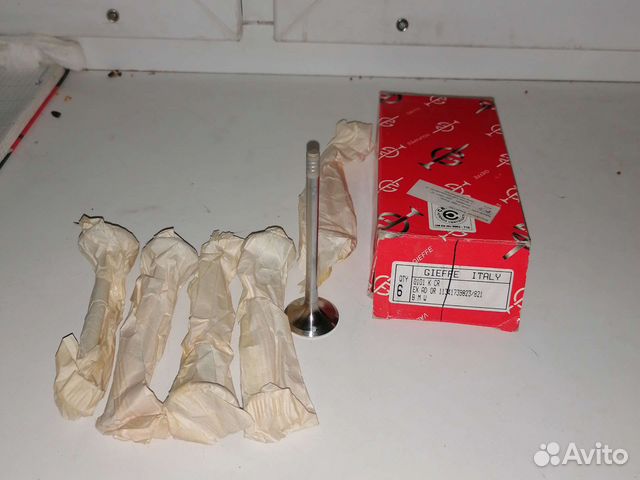 Клапана выпускные