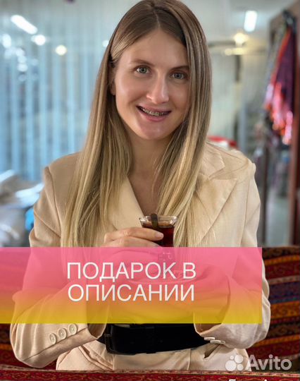 Байер в Турции