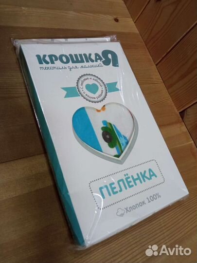 Набор для новорожденного новый