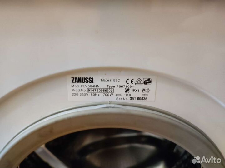 Стиральная машина