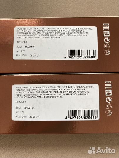 Крем-краска для волос с кератином «Non Ammonia»