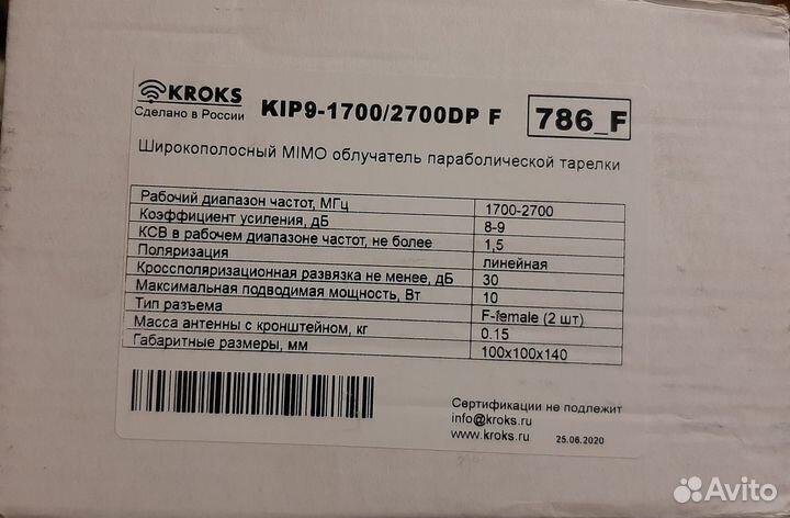 Wifi роутер 4g модем