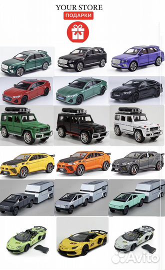 Металлические Машинки / Игрушка Модель