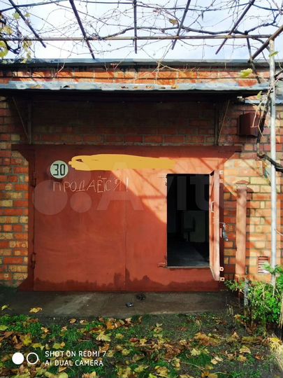 Гараж, 23 м²