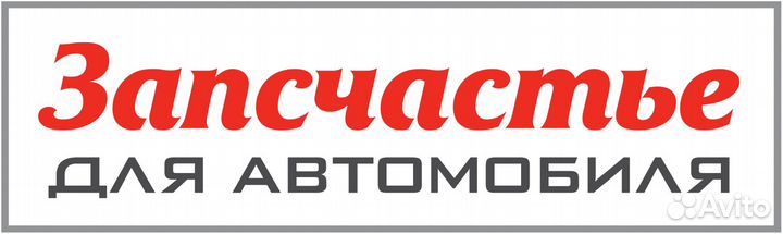 Ступица для а / м honda accord (02) пр-ва япония