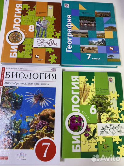 Учебники новые и б/у, справочники, словари