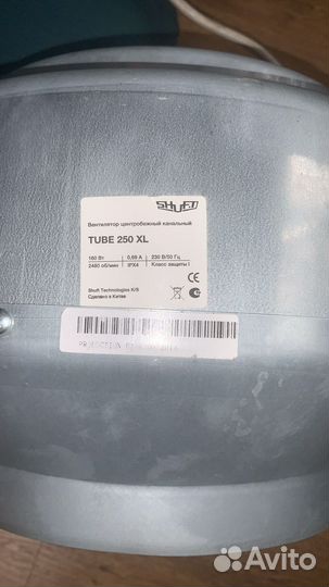 Продам канальный вентилятор 250