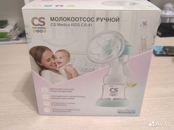 Молокоотсос medela ручной