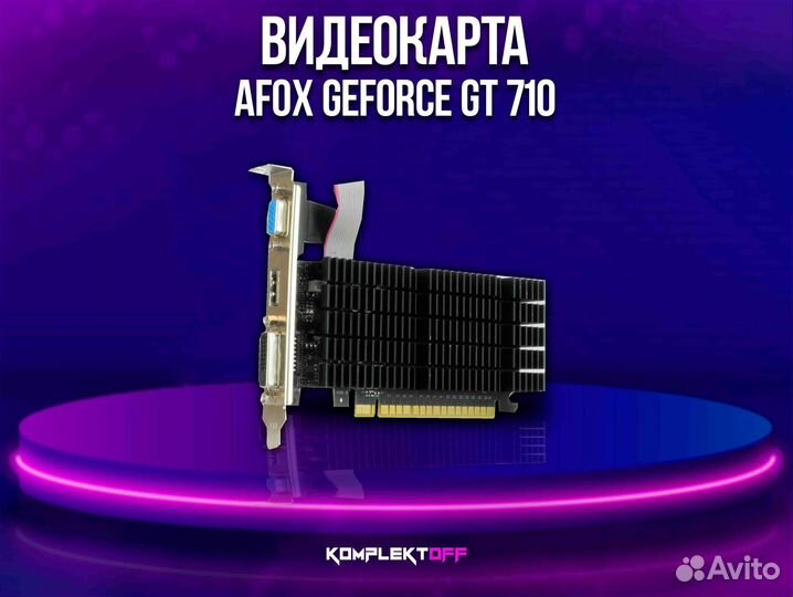Видеокарта afox GeForce GT 710 2GB