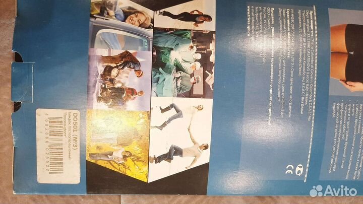 Бандаж послеоперационный