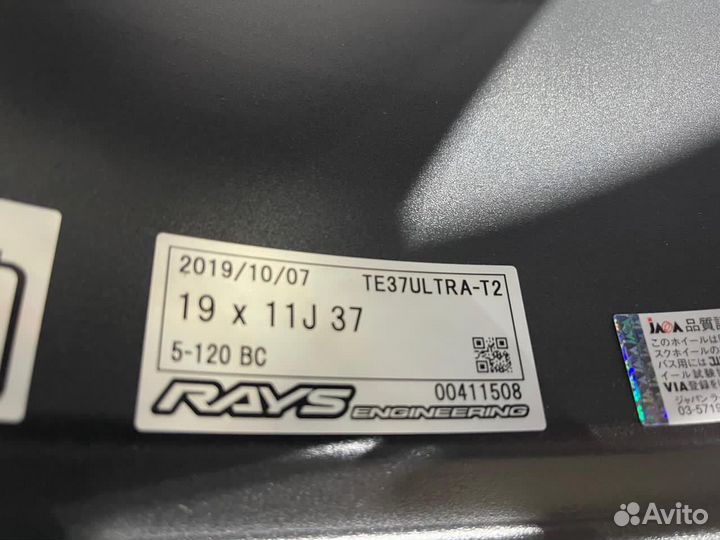 Оригинальный диски Rays TE37 ковка