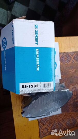 Тормозные колодки