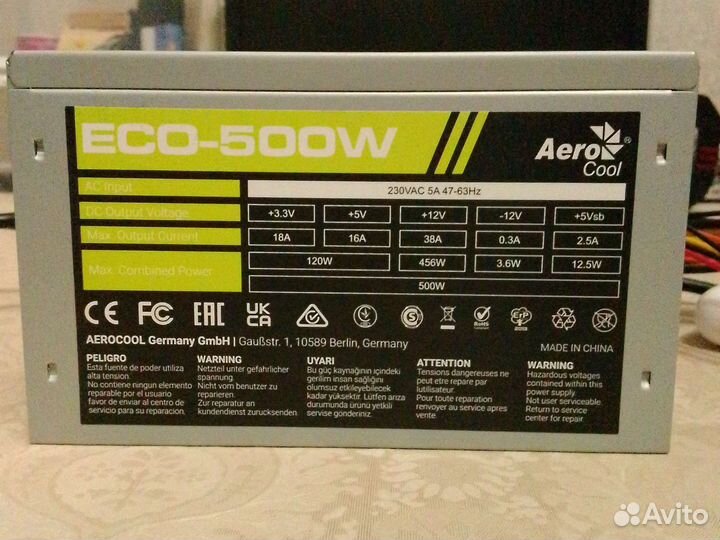 Блок питания 500w