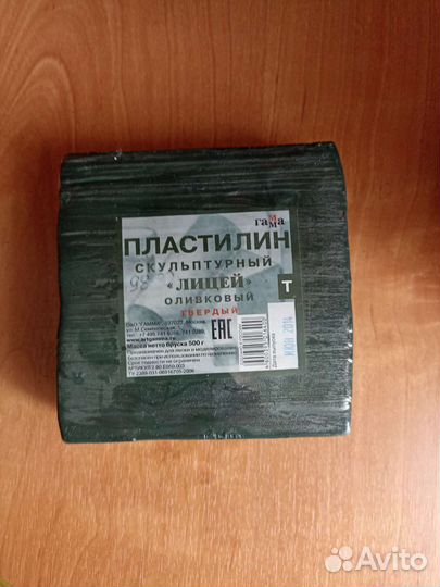 Скульптурный пластилин