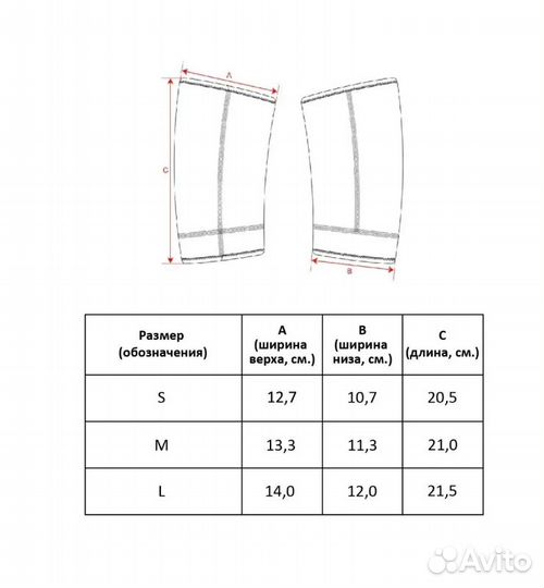 Новые. Суппорт (бандаж) локтя,голеностопа