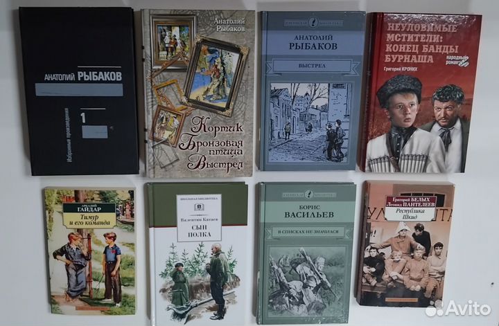 Книги для школьников