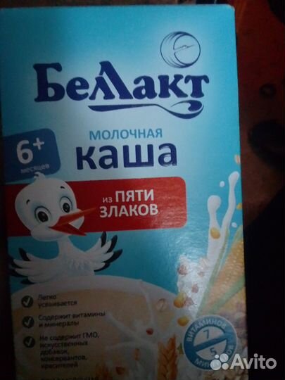 Каша белакт