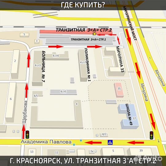 Стойка страховочная 2 тонны Matrix 51620