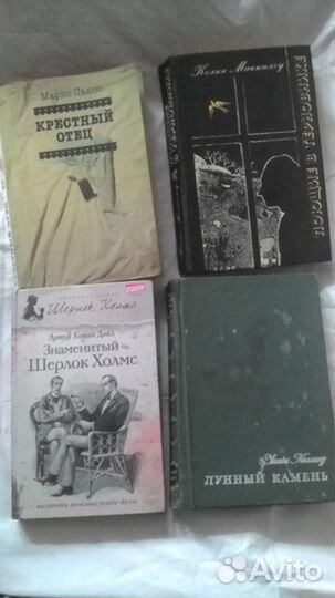 Книги СССР -2