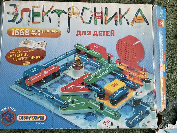 Игра электроника для детей