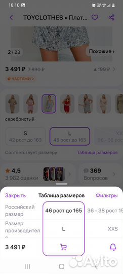 Платье женское вечернее