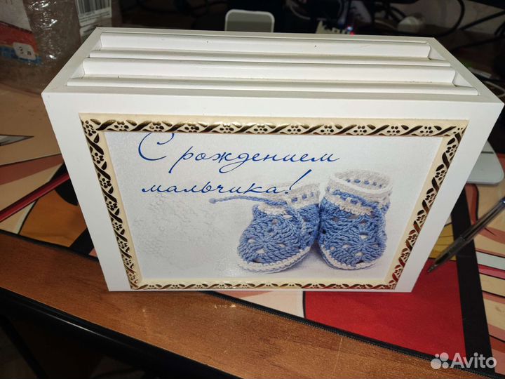 Фотоальбом для мальчика